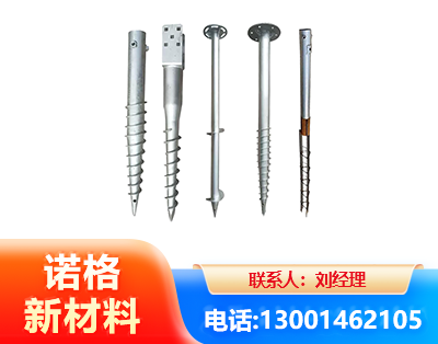 阿克苏光伏螺旋地桩