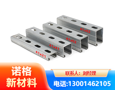 阿克苏光伏U型钢