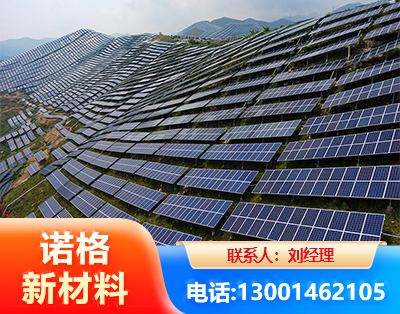 阿克苏光伏支架