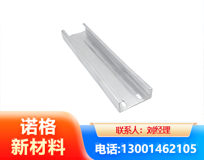 阿克苏光伏C型钢