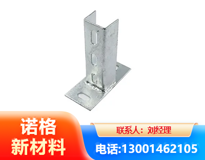 阿克苏光伏底座