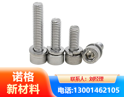阿克苏不锈钢螺栓