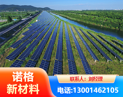 阿克苏集中式光伏系统